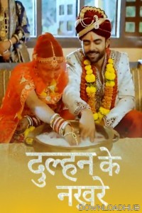 Dulhan Ke Nakhre (2025) S02 Part 1 Jugnu Hindi Web Series