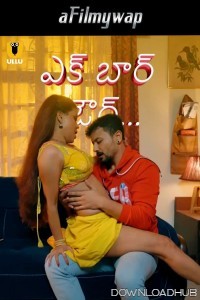 Ek Baar Aur (2024) Part 1 Ullu Telugu Hot Web Series