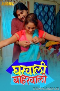 Gharwali Baharwali (2025) S01 Part 1 Jugnu Hindi Web Series