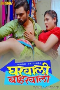 Gharwali Baharwali (2025) S01 Part 2 Jugnu Hindi Web Series