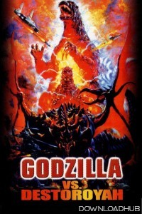 Godzilla Vs Destoroyah (1995) English Movie