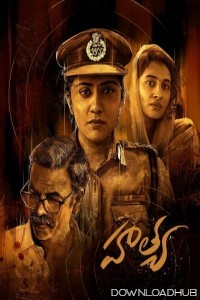 Hathya (2025) Telugu Movie