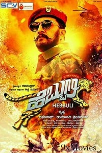 Hebbuli (2017) ORG UNCUT Hindi Dubbed Movie