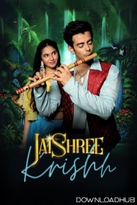 Jaishree Krishh (2023) Gujarati Movie