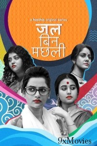 Jal Bin Machhli (2023) Hindi Season 1 Complete Web Series