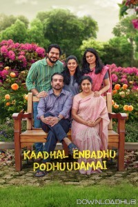 Kaadhal Enbadhu Podhu Udamai (2025) Tamil Movie