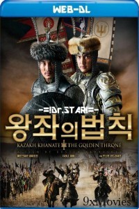 Kazakh Khanate The Golden Throne (2019) Hindi Dubbed Movie