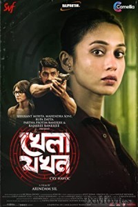 Khela Jawkhon (2022) Bengali Full Movie