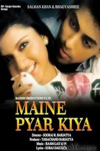 Maine Pyar Kiya (1989) Hindi Full Movie