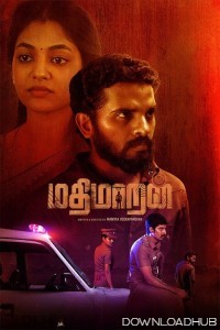 Mathimaran (2023) Tamil Movie