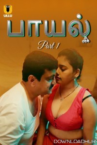 Payal (2024) Part 1 Ullu Hot Tamil Web Series