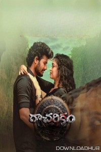 Racharikam (2025) Telugu Movie