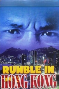 Rumble In Hong Kong (1973) ORG Hindi Dubbed Movie