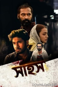 Sahosh (2022) Bangla Movie