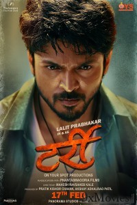 Tarri (2023) Marathi Full Movie