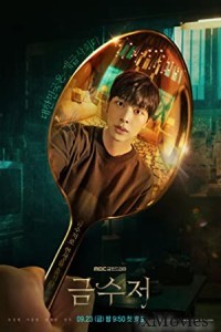 The Golden Spoon (2022) Hindi Dubbed Season 1 Complete Show