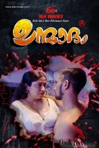 Unmadham (2023) S01 E02 IBAMovies Malayalam Web Series