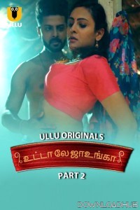 Utha Le Jaunga (2025) Part 2 Ullu Tamil Web Series