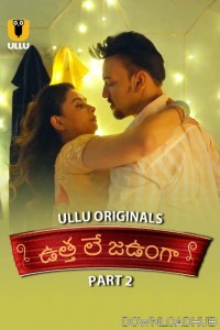 Utha Le Jaunga (2025) Part 2 Ullu Telugu Web Series