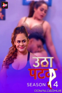 Utha Patak (2024) S04 Part 4 ALTT Hindi Web Series