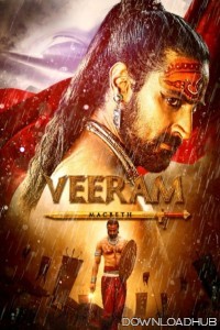 Veeram (2017) Hindi Movie