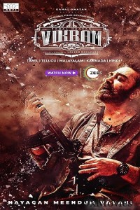 Vikram (2022) ORG UNCUT Hindi Dubbed Movie